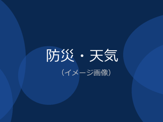 雨水タンク＆止水板の実物を展示しますのイメージ画像