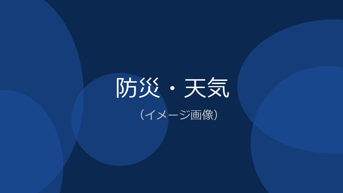 友好交流サロンのイベント情報のイメージ画像