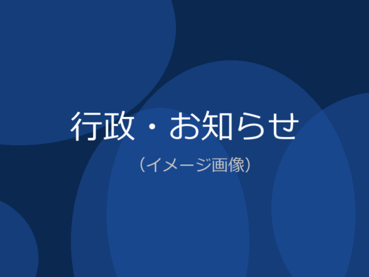 倉敷の子どもたちに贈る素敵な音楽会 0歳からのファミリーコンサート「魔女のどうぶつ音楽隊」のイメージ画像