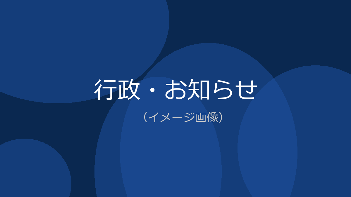 青空将棋道場（指導対局）の参加券が「ふるさと納税」に登場！のイメージ画像