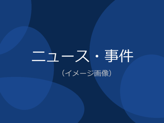 倉敷美観地区にシュークリーム店「くらしき えくぼ雲」　白壁風エクレアものイメージ画像