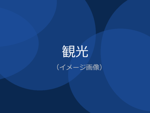 7/1から「第81回春の院展 倉敷展」を開催！(倉敷市立美術館)のイメージ画像