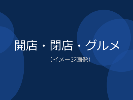 総合グラウンド水泳場（県営プール）オープンのお知らせのイメージ画像