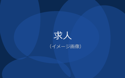 瀬戸内海国立公園ウォーキング【鷲羽山・下津井コース】の参加者を募集します。のイメージ画像